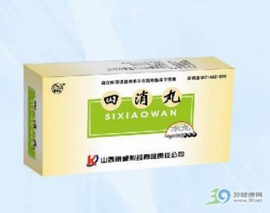 四消丸可以经常吃吗 四消丸可以治疗便秘吗?