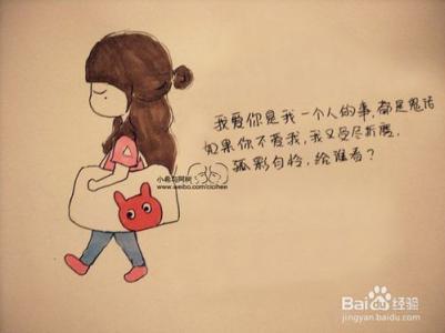 情感美文经典片段 恋爱中的十个经典比喻【情感美文】