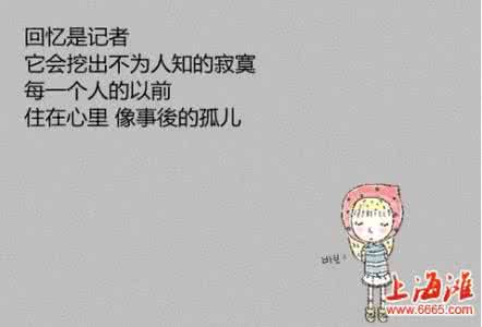 感觉头脑懵懵的不清醒 助人头脑清醒的恋爱经典语录12条