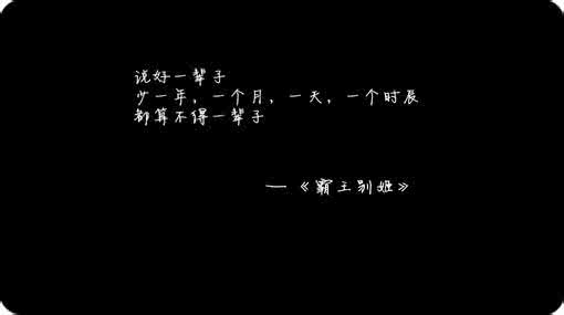 关于爱情的语句 关于爱情的幸福经典语句 爱情，原来是含笑饮毒酒