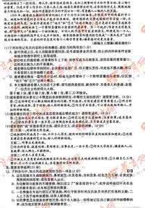 陕西高考难度 2012陕西高考语文作文点评：难度降低