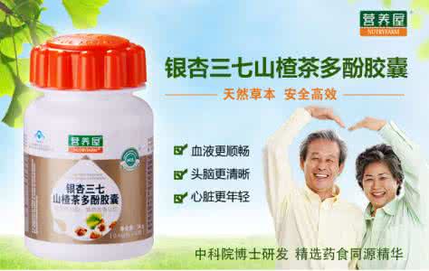 改善记忆力保健品排名 改善记忆力的保健品 健身可以帮你改善记忆力