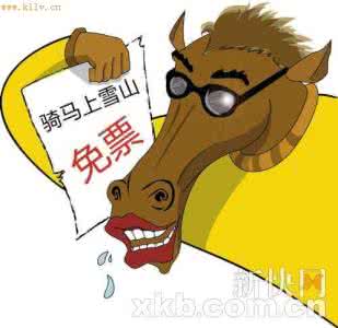 春节出游 春节出游注意各种健康危害
