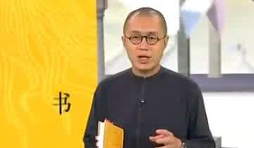 王强 读书毁了我 王强：为何说读书毁了我