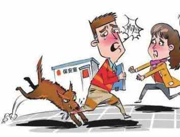 狂犬病疫苗 狂犬病误区 关于狂犬病疫苗的误区解读