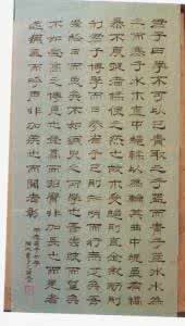 楷书临贴怎样落款好 《楷书百字铭》,一本绝好的楷书贴