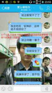 男朋友为啥要看我的胸 我要的男朋友