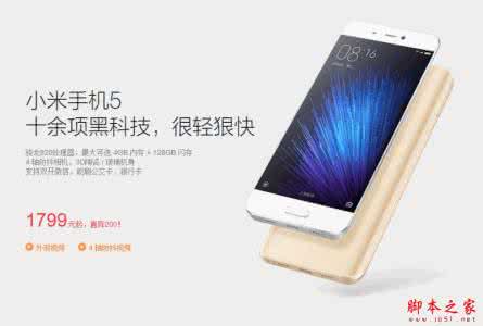 oppor9和vivox7对比 oppor9与vivox7优缺点 OPPO R9s有什么优点？