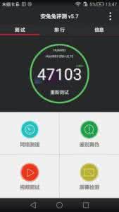 鲁大师跑分多少算好 HTC M9跑分多少