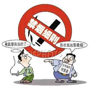 公共场所控烟管理制度 控烟人士吁公共场所全面禁烟 宁可先不立法