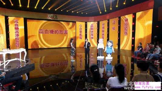 养生堂控好血糖防肾病 《养生堂》控制总量控好血糖