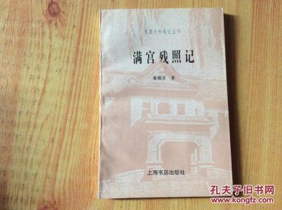 民国史料丛刊 民国史料丛刊 史地·地理（55册）