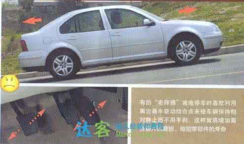 科目二半坡起步熄火 详图细解:科目二半坡起步定点停车技巧