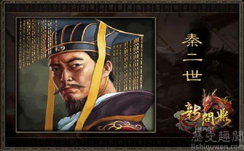 李斯为什么斗不过赵高 赵高案治李斯 解析赵高之死亡之谜