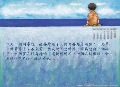 关于爱情的唯美文章 关于爱情的美文