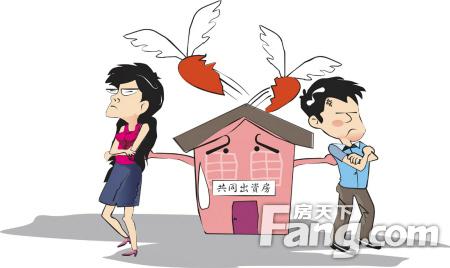 夫妻离婚后房产过户 夫妻离婚后房产过户 夫妻离婚后的5种男女关系,第2点最奇葩