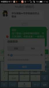 华为荣耀sd卡不能使用 华为荣耀note8提示未插入sd卡怎么办？