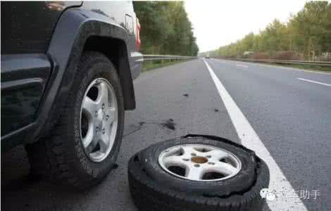 爆胎不能踩刹车 高速路爆胎 高速路猛踩刹车易爆胎