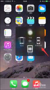 iphone6 plus怎么截图 iPhone6 plus怎么截图？