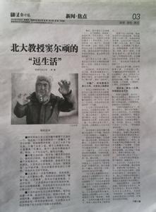 人民日报健康时报 「镇健康」人民日报说了:其实,走路真没什么特别的好处……