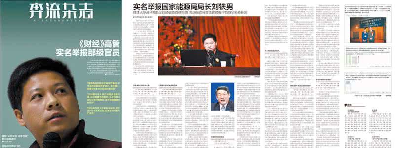 罗昌平打铁记全集 罗昌平《打铁记》第四章多方干预_打铁记