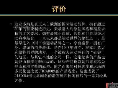 西点军校校歌 西点军校校歌 西点_西点军校校歌