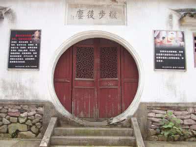 梅园读书处 读书处