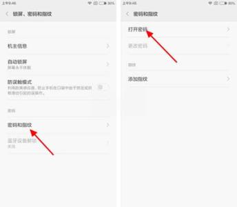 红米设置密码 红米Note3怎么设置密码？