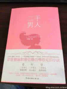 日女儿长篇小说 知识空载导致长篇小说的短命