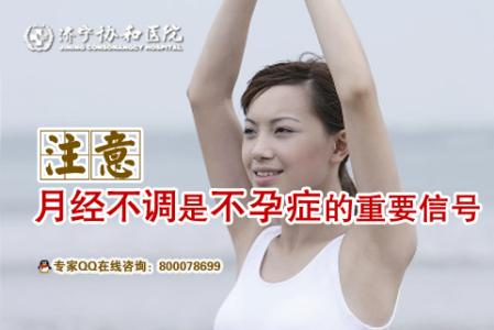 痔疮的主要症状是什么 月经不调什么症状 月经不调都有什么主要症状