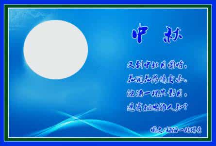 贺月广场舞放牧姑娘 诗歌贺月贺中秋