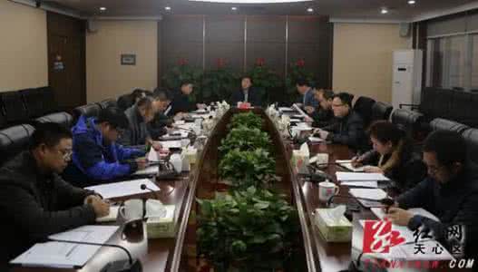 会议总结 会议总结 TC1 WG2第16次会议总结