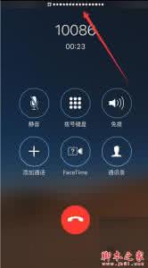 iphone通话声音怎么调 iphone通话声音大小怎么调