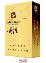 烟瘾发作的症状 男子烟瘾发作抢劫 【戒烟瘾】含话梅嚼柿饼轻松食疗戒烟瘾