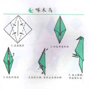 真是个心灵手巧的孩子 让孩子变得心灵手巧的10个趣味的折纸