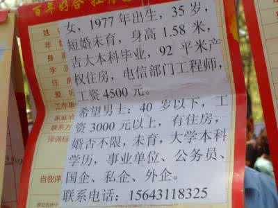 可怜天下父母心的意思 父亲的话费单-----可怜天下父母心
