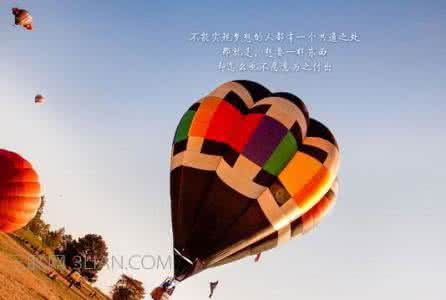 朗诵文章青春梦想励志 励志文章:将平凡的梦想做实
