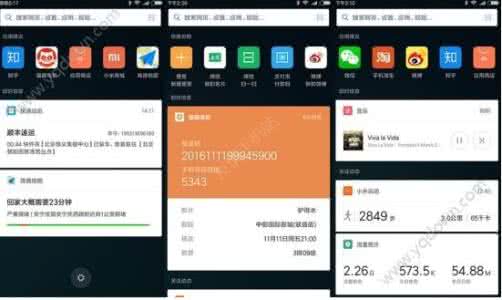 cm13稳定版支持机型 MIUI8稳定版支持哪些机型