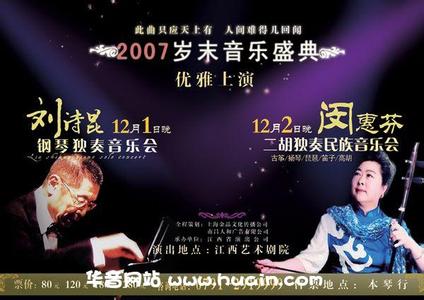 网络知名作家及作品 岁末的盛宴:世界知名作家作品大全