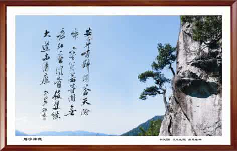 描写松柏的古诗 描写松柏和翠竹的古诗名句