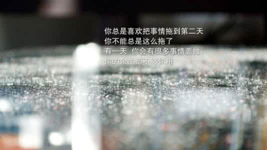 寓意为不忘初心的诗句 为不忘初心的自己鼓掌