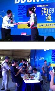 礼仪对大学生的重要性 中国淑女必学的5大性礼仪