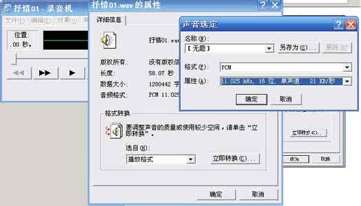 win10 闹钟铃声文件夹 天天闹钟删除录音铃声文件的方法