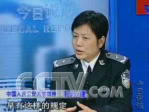 李玫瑾博客 为什么那么多人骂李玫瑾？_李玫瑾博客