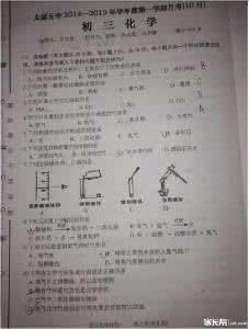 金溪一中 2015届金溪一中初三第二次月考化学试卷