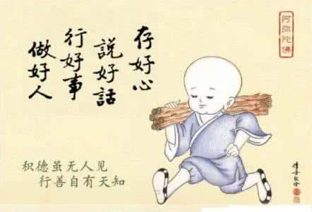 佛言慧语 禅心如水 喻世明言、禅言慧语、（19）