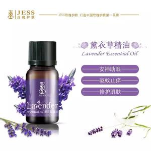 玫瑰精油和薰衣草精油 玫瑰精油 玫瑰精油和薰衣草精油的作用功效和区别