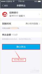 支付宝不提现可以用吗 支付宝怎么提现？