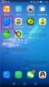 华为p10屏幕色温 华为荣耀4A调节屏幕色温方法