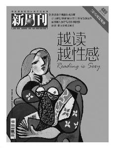 活着的乐趣 你无法剥夺他活着的乐趣